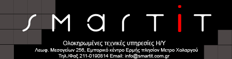 mavro-fonto-logo1