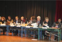 Το Ε και τελευταίο video από την ειδική συνεδρίαση στις 30/1/12