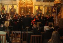 Θρησκευτική συναυλία “Το Θείον Πάθος”