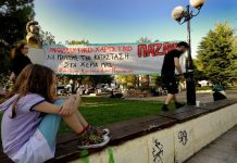 Τό 5o χαριστικό παζάρι στην Αγία Παρασκευή, 20/05/12 έγινε με μεγάλη επιτυχία.