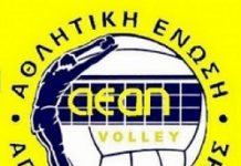 Δύσκολη Κυριακή για τις ομάδες βόλλεϊ της Αθλητικής Ένωσης Αγ. Παρασκευής(+video)