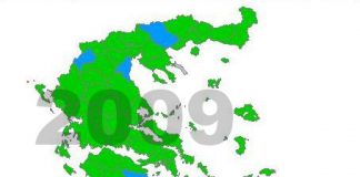 Αποτελέσματα Βουλευτικών Εκλογών 2009