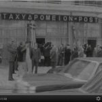 χωρίς τίτλο