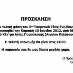 χωρίς τίτλο