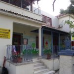 Α΄παιδικός σταθμός