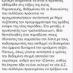 χωρίς τίτλο