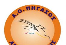 Έντονη διαμαρτυρία του Α.Ο. ΠΗΓΑΣΟΣ Αγ. Παρασκευής προς τον ΠΑΟΔΑΠ