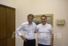 Συνάντηση του AgiaParaskevi-images με τον κ. Κυριάκο Μητσοτάκη