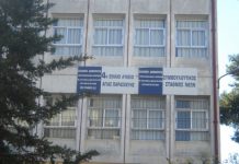 Κατάχρηση εξουσίας εις βάρος μαθητών