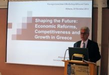 Διεθνής Συνάντηση Εργασίας στο ΕΚΕΦΕ Δημόκριτος (22-10-2012)