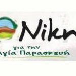 NIKH logo