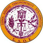 ΣΔΟΕ