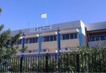 Να γίνει χώρος άθλησης το αναξιοποίητο παρκάκι στο 3ο Λύκειο Αγ. Παρασκευής