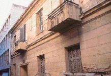 Αξιοποίηση Ακίνητης Περιουσίας Δήμου “Γιαβάσειο”