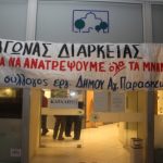 Αντίγραφο από IMG_1654