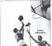 Στέλιος Ταβουλάρης ο άνθρωπος που αγάπησε πολύ την Αγία Παρασκευή