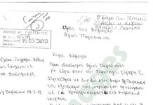 Στην υγεία ΔΕΝ κάνουμε εκπτώσεις! (σχετικά με το οδοντιατρικό μηχάνημα)