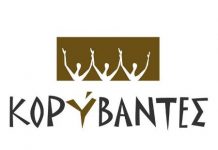 Το νέο Δ.Σ του Πολιτιστικού Συλλόγου Αγίας Παρασκευής “ΚΟΡΥΒΑΝΤΕΣ”