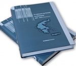 Αυτοδοιηκιση