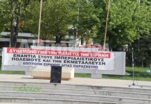 Υποδοχή της 34ης Μαραθώνιας Πορείας Ειρήνης στην πλατεία της Αγ. Παρασκευής(video)