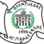 228430_318217018273453_1705383707_n