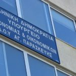 88445-arkheio_lepses