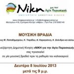 999021_550252471705997_1347203231_n