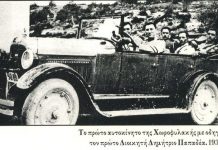 Μια νοερή βόλτα στην Αγία Παρασκευή μέσα από παλιές φωτογραφίες