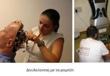 Φοιτητές και ρομπότ στο Ινστιτούτο Πληροφορικής & Τηλεπικοινωνιών του ΕΚΕΦΕ «Δημόκριτος»