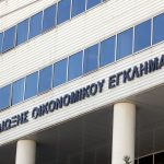 ÓÔÏÕÓ ÏÉÊÏÍÏÌÉÊÏÕÓ ÅÉÓÁÃÃÅËÅÉÓ ÏÉ ÓÕÃÃÅÍÅÉÓ ÔÏÕ Ã. ÐÁÐÁÊÙÍÓÔÁÍÔÉÍÏÕ(EUROKINISSI/ÃÅÙÑÃÉÁ ÐÁÍÁÃÏÐÏÕËÏÕ)