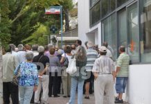 2η συγκέντρωση διαμαρτυρίας σήμερα στο ΙΚΑ Αγίας Παρασκευής(video)