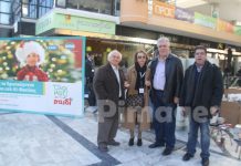 Ο Δήμος Αγίας Παρασκευής και το ΣΚΑΙ δρουν για τα παιδιά!