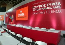 Το χρίσμα του ΣΥΡΙΖΑ στον Γιάννη Σταθόπουλο σύμφωνα με την aftodioikisi.gr