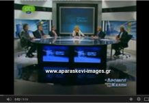 Αυτά μας είχαν πει οι 5 υποψήφιοι στις δημοτικές εκλογές του 2010 (video)