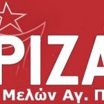 SYRIZA_004