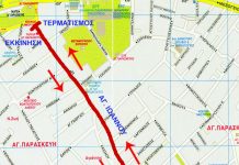 2ος Δρόμος Ζωής Δήμου Αγίας Παρασκευής «ΑΝΑΔΕΙΚΝΥΟΝΤΑΣ ΤΟΝ ΥΜΗΤΤΟ – 2014»