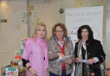 Συμμετοχή του Δήμου μας σε διαδημοτική ημερίδα για “τα ζώα της γειτονιάς”