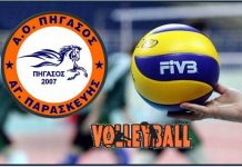 Παρελθόν για τον Α.Ο. ΠΗΓΑΣΟΣ ο προπονητής Γιάννης Παύλου