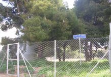 Περίφραξη/Σήμανση σε οικόπεδα του Δήμου Αγίας Παρασκευής