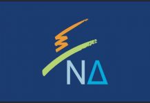 Η Τ.Ο. ΝΔ Αγίας Παρασκευής εκφράζει τη θλίψη της για την απώλεια του Γιάννη Βουτσινά