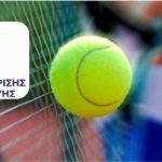 tennis-oaap-logo