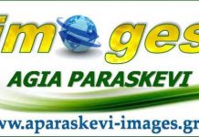 Και το εμπάργκο συνεχίζεται …