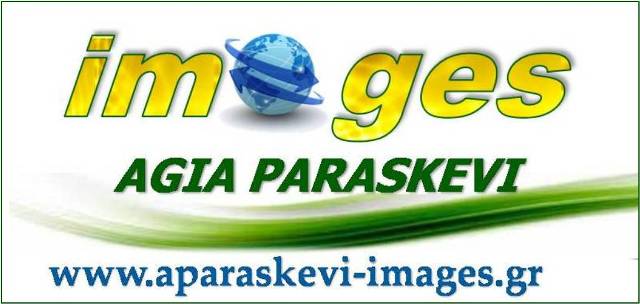 APimages-logo1