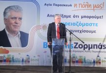 Δήλωση Βασίλη Ζορμπά εξω απο το εκλογικό 19/5/2014 (video)