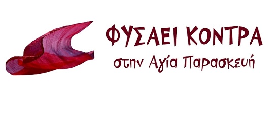 fysaei-kontra-logo