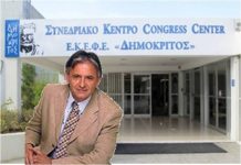 Μείζον πολιτικό σκάνδαλο με πρωταγωνιστή το Βασίλη Γιαννακόπουλο