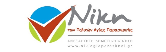 niki-neo-logo