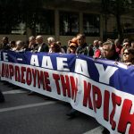 ÏÉÊÏÍÏÌÉÊÁ ÌÅÔÑÁ  ÓÕËËÁËÇÔÇÑÉÏ