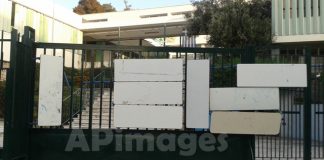 Υπό κατάληψη από το πρωί το 1ο Γενικό Λύκειο Αγίας Παρασκευής