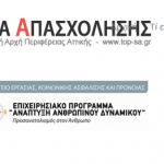 Χωρίς τίτλο